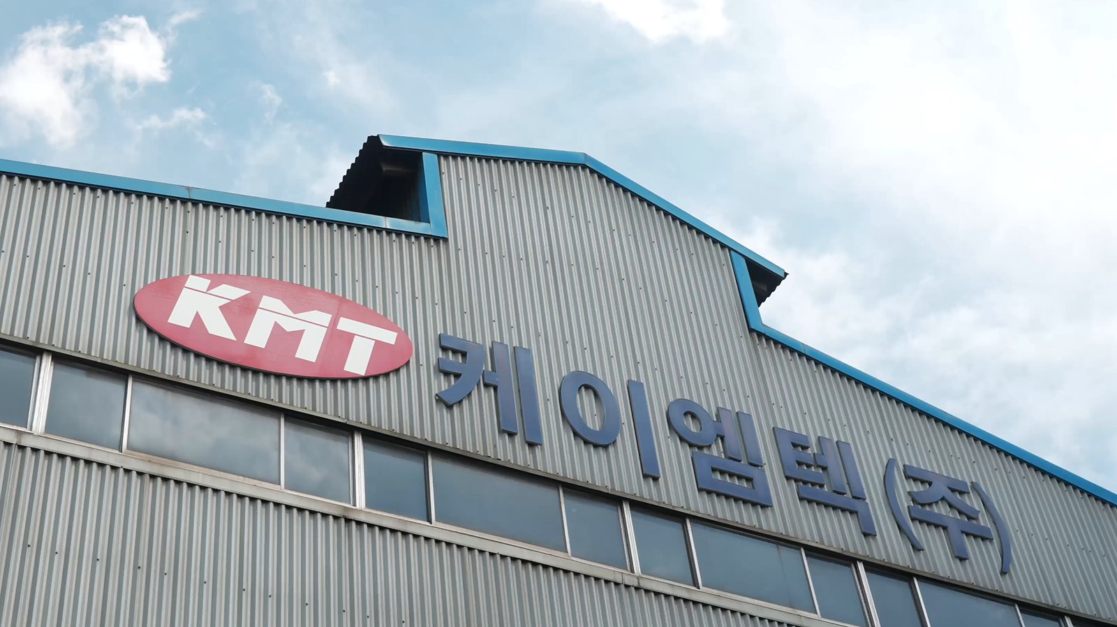 KMT factory signboard